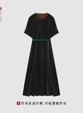 萧娘【清柳】弹力缎香云纱工艺连衣裙新中式女裙桑蚕丝长裙5273