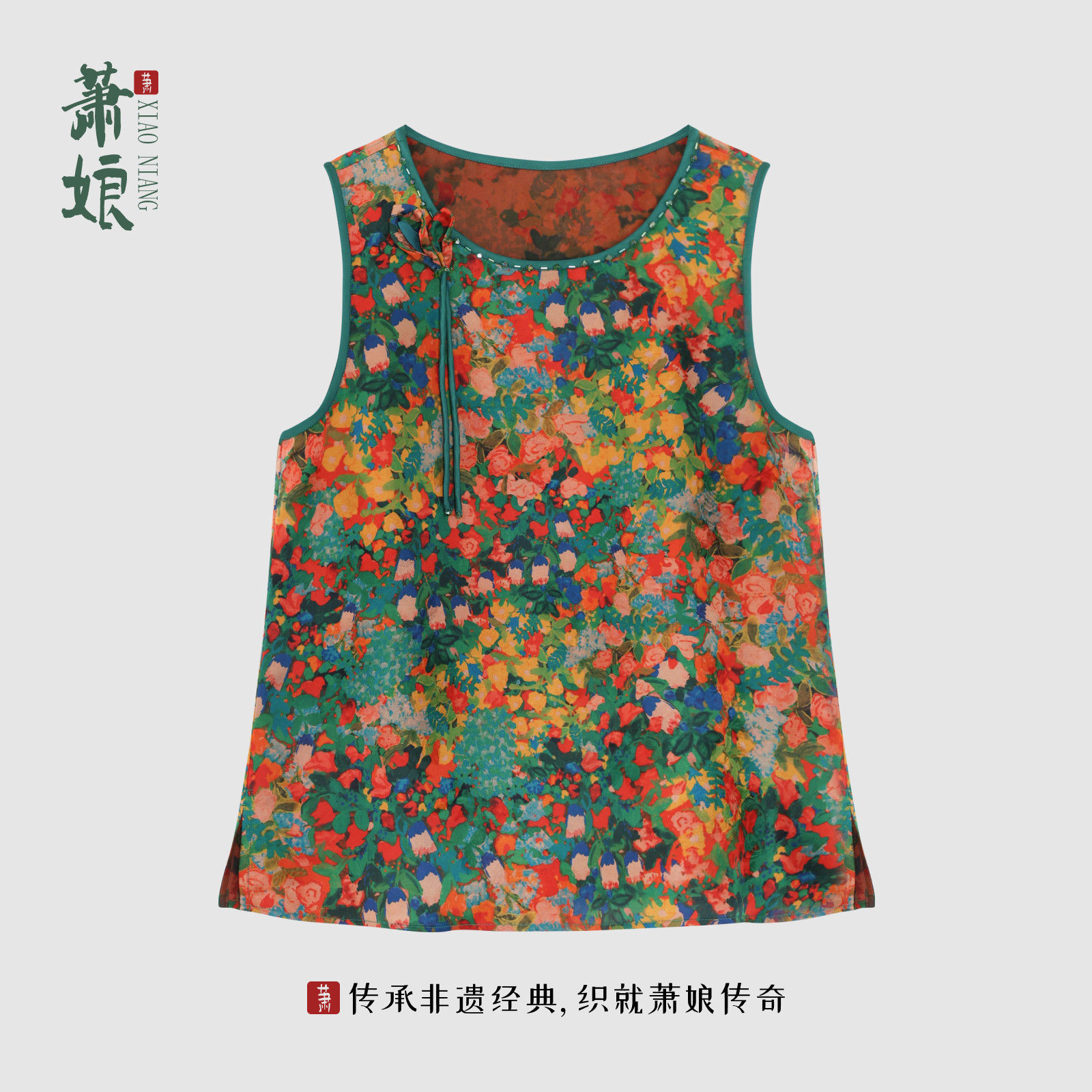 萧娘【青芜染】红云纱桑蚕丝上衣新中式宽松中国风上衣XNB0121