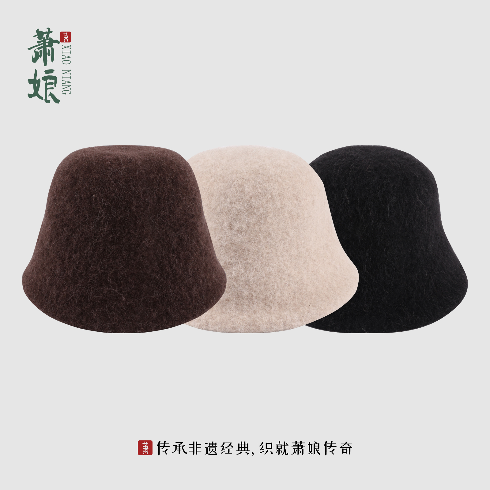 萧娘【渔夫帽】绵羊毛女台灯帽百搭秋冬纯色盆帽时尚水桶帽3062