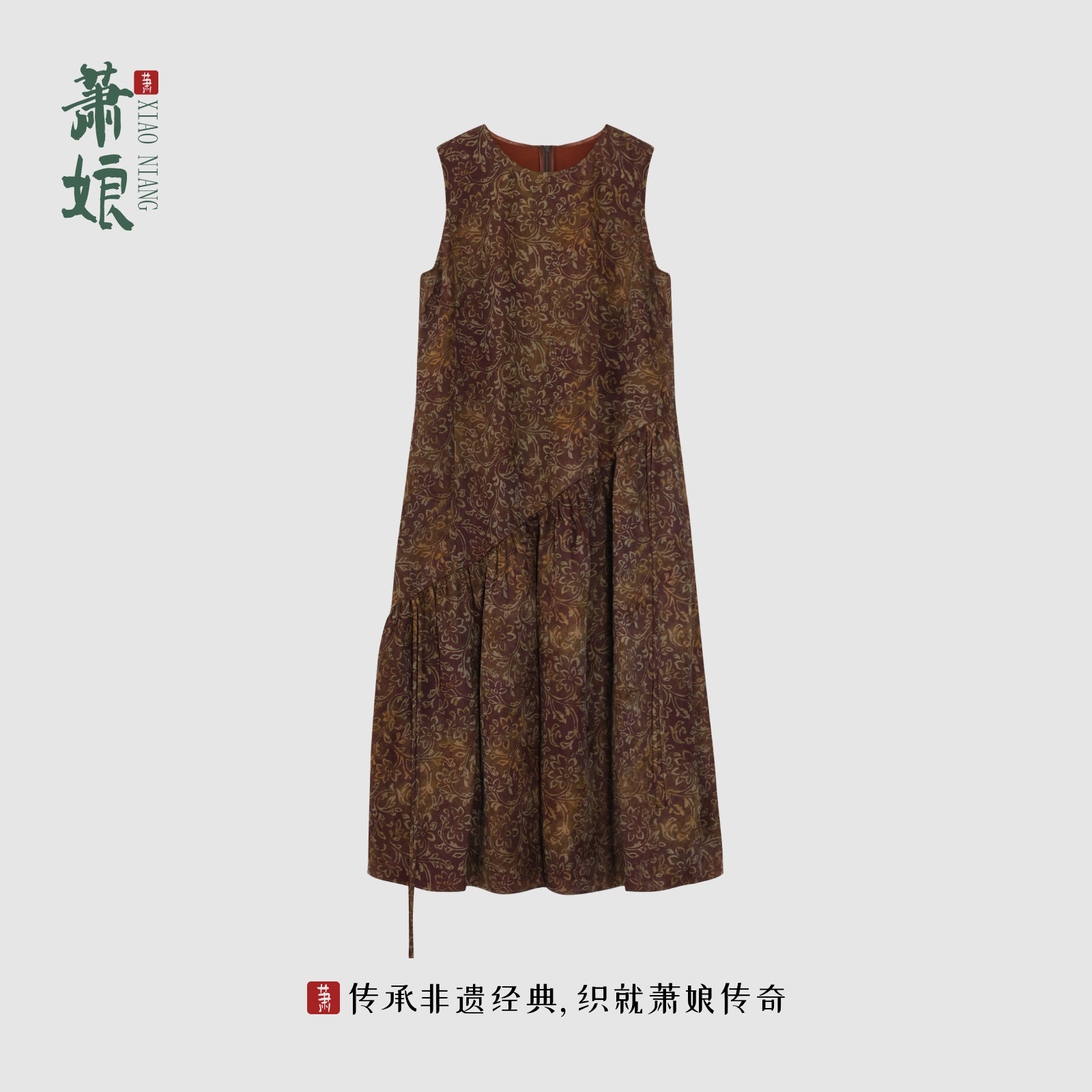 萧娘【锦月】红云纱桑波段印花新中式国风宽松连衣裙B0098