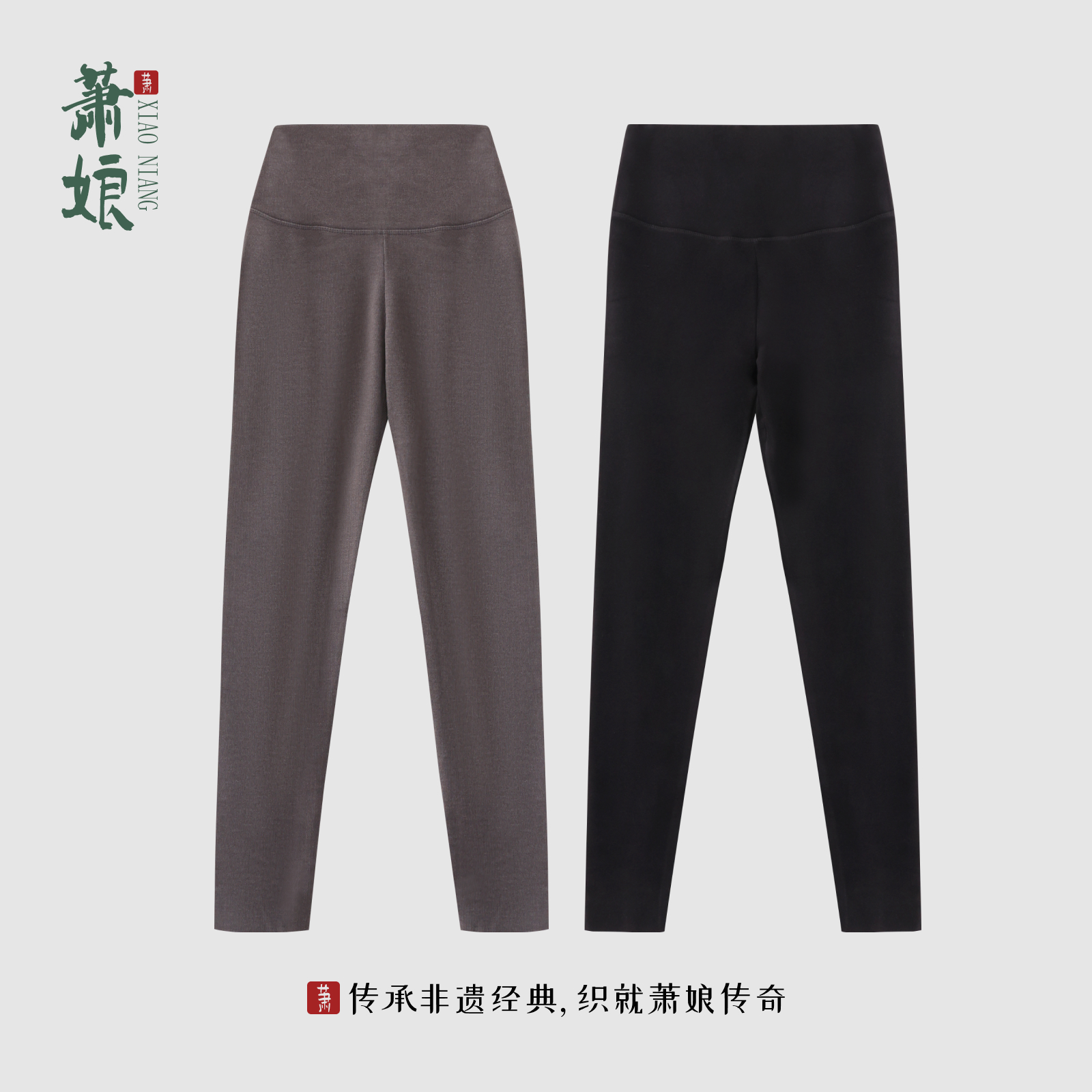 萧娘【暖肤裤】德绒打底裤运动瑜伽提臀紧身裤秋冬596