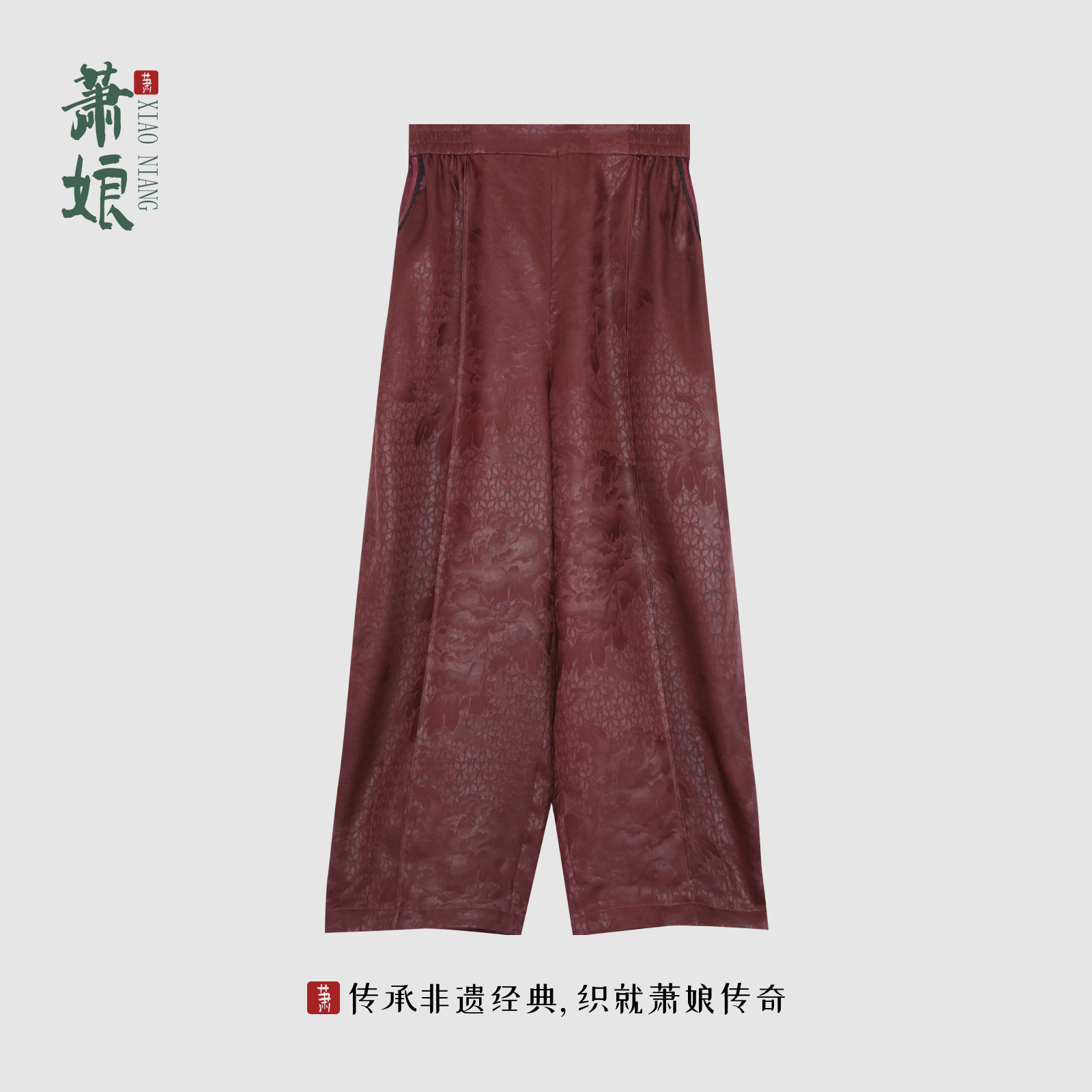 萧娘【文晴]红云纱透孔罗新中式桑蚕丝直筒裤子中国风女裤5082