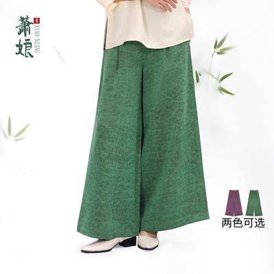 新中式阔腿裤桑蚕丝长裤国风女裤