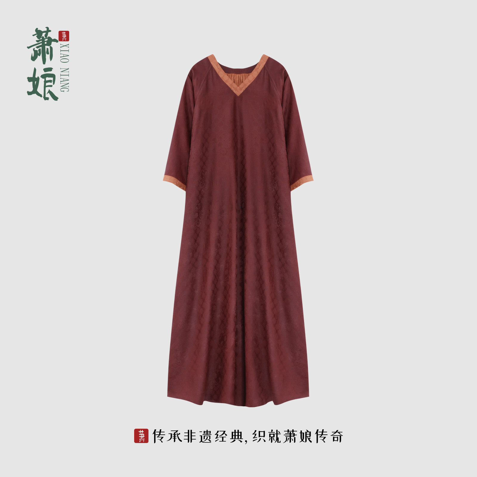 萧娘【如愿】花罗红云纱长袖连衣裙中式桑蚕丝长裙气质女裙1035