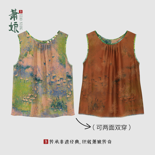 【荷塘】红云纱上衣新中式圆领无袖国风女上衣XNB0380