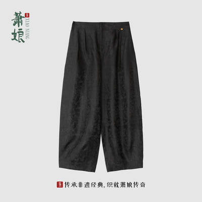 萧娘【别梦寒】桑波缎香云纱裤子休闲宽松桑蚕丝百搭女哈伦裤1406