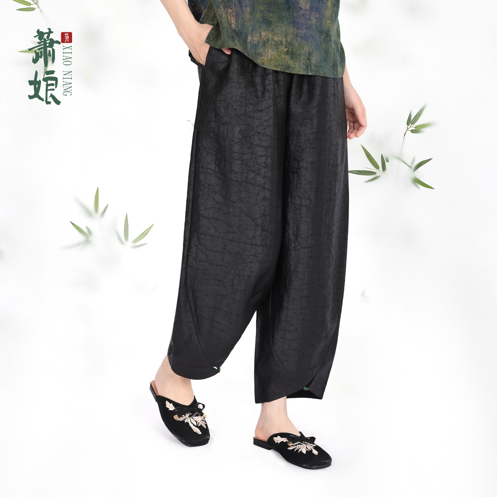 萧娘【凤求凰】黑缎龟香云纱新中式桑蚕丝中国风阔腿裤子春夏5228