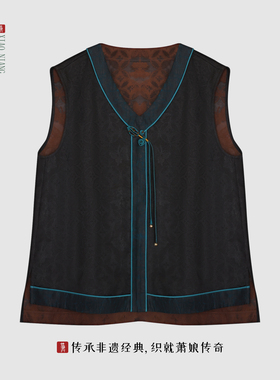 萧娘【花方圆】绞罗香云纱新中式夏季桑蚕丝V领百搭国风马甲5293