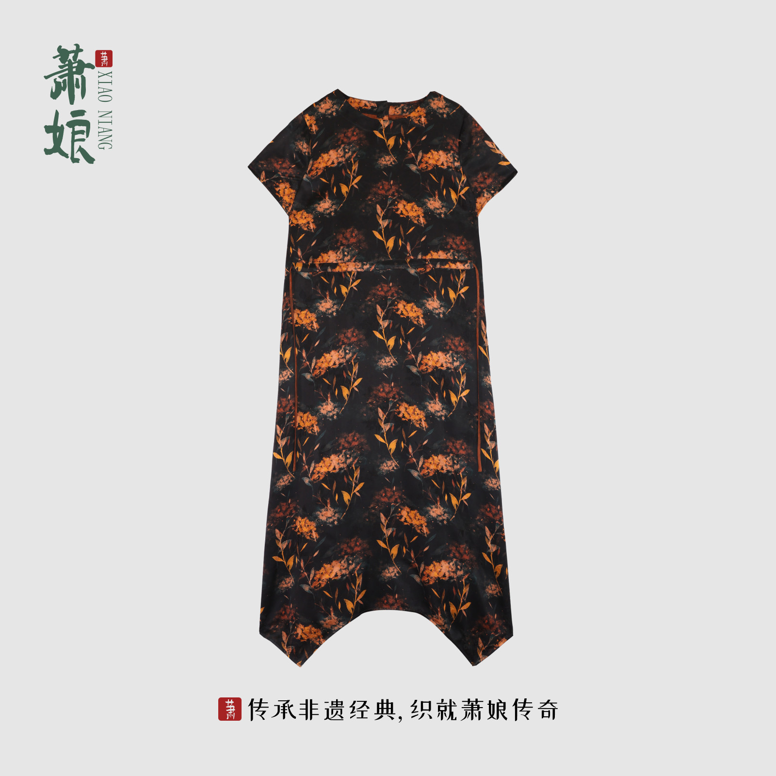 【疏棠】印花红云纱连衣裙新中式国风女裙桑蚕丝长裙5117