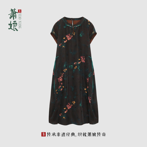 萧娘【烟萝绾月】红云纱复古优雅显瘦气质国风连衣裙XNB0446