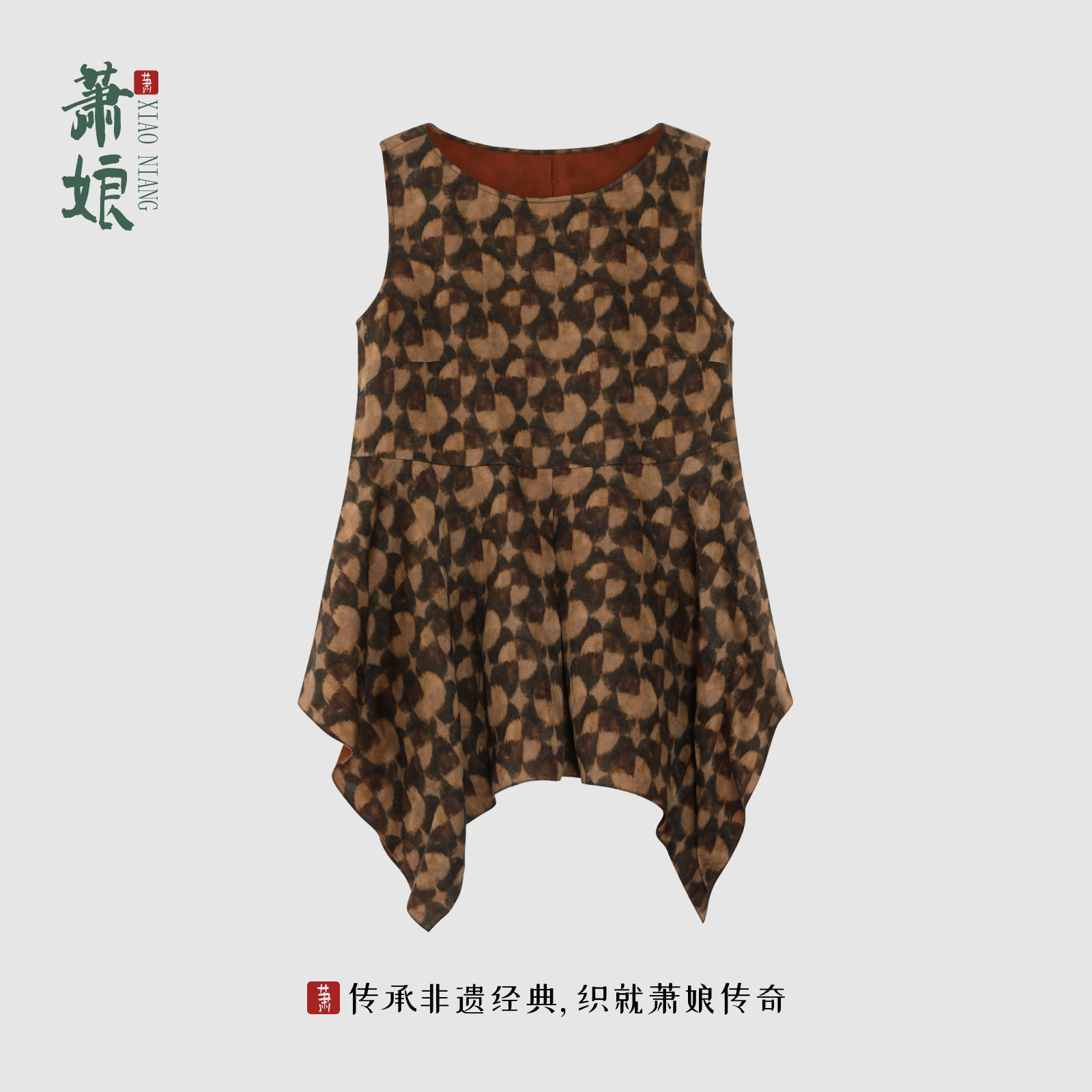 萧娘【野趣】桑波段红云纱上衣女新中式宽松复古国风上衣B0078