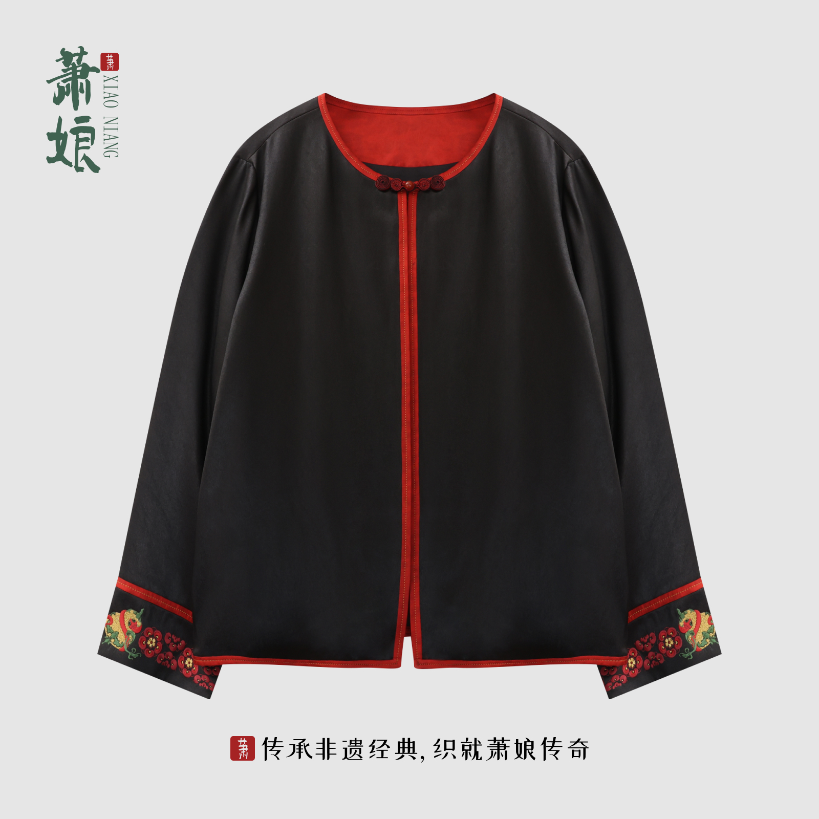 香云纱中国风短外套宽松