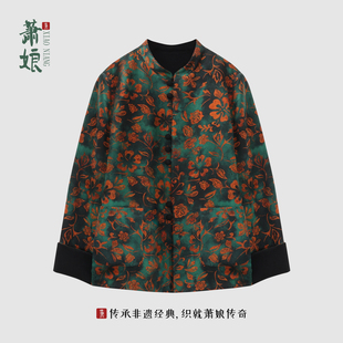 秋冬棉袄国风长袖 香云纱棉服外套女新中式 上衣0008 翡翠 萧娘