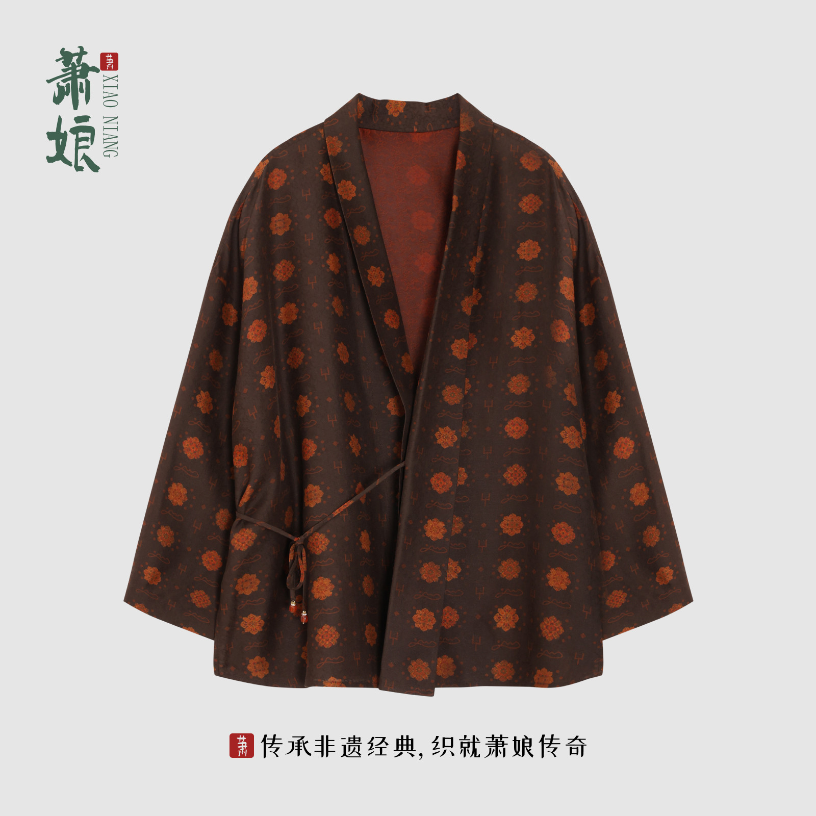 萧娘【宝相生辉】黄金丝香云纱外套V领新中式桑蚕丝外搭XNA1029