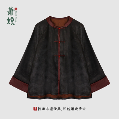 香云纱桑蚕丝外套盘扣