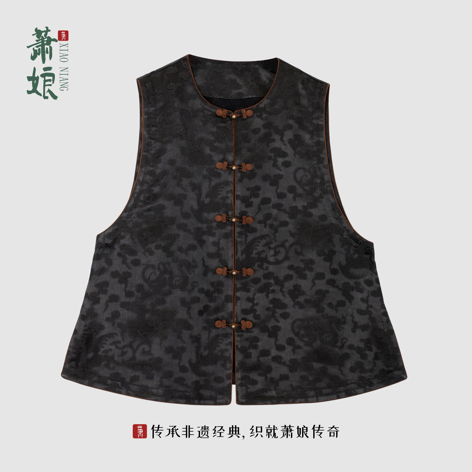 萧娘马甲新中式桑蚕丝宽松