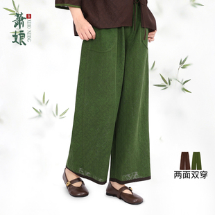 青罗织梦 国风女裤 绞罗香云纱新中式 桑蚕丝长裤 2652 直筒裤 萧娘