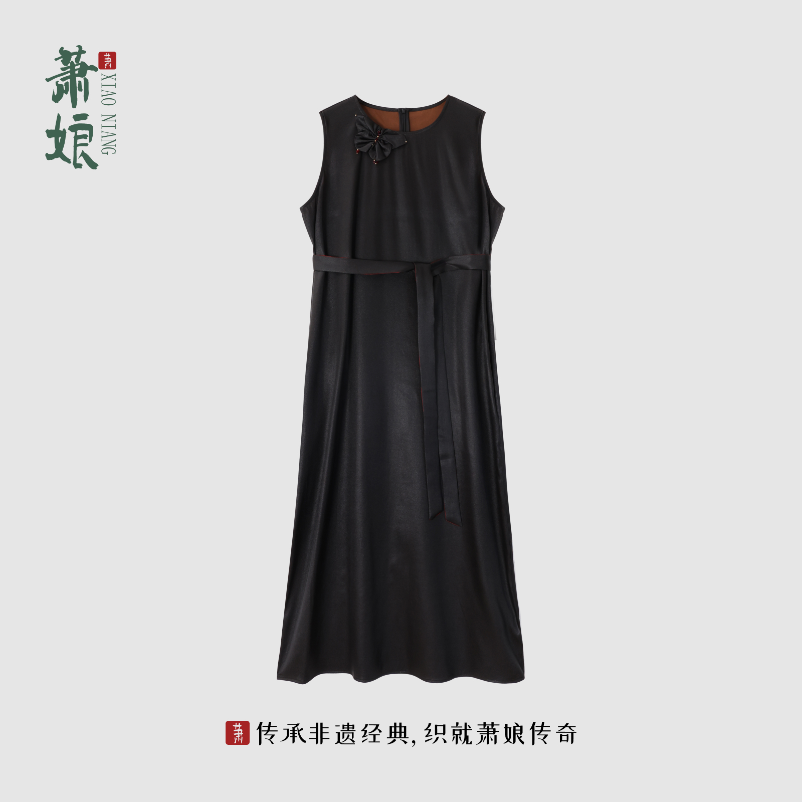 桑蚕丝连衣裙气质百搭新款