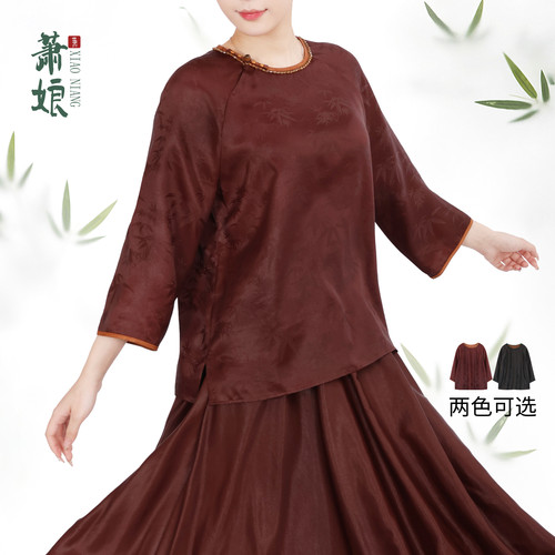 萧娘【溶玉】香云纱/红云纱长袖新中式桑蚕丝女士国风上衣XNA0207