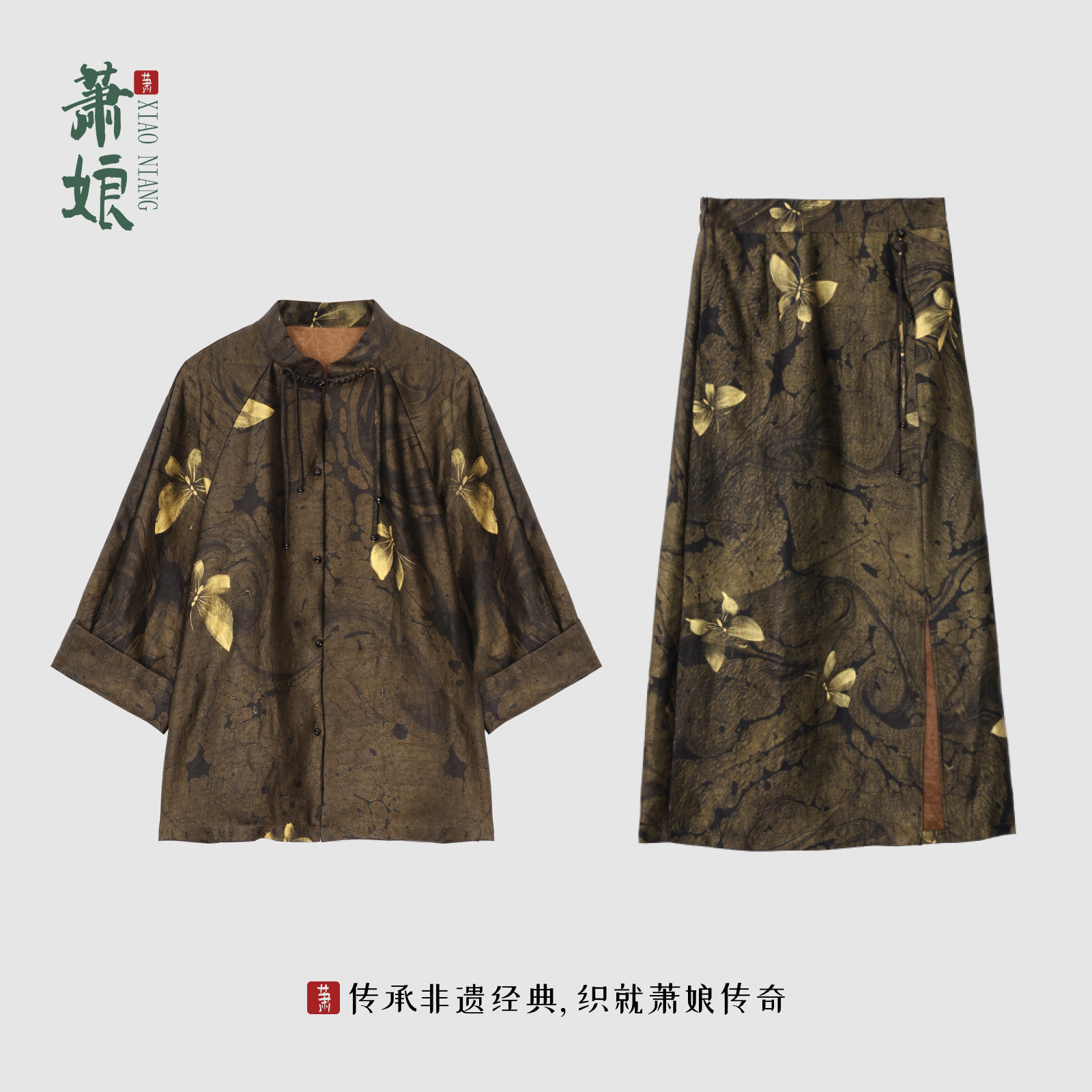 萧娘【晰慕】香云纱新中式上衣复古桑蚕丝女士宽松中国风1204