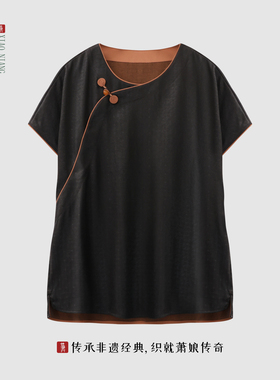 萧娘【炽慕】桑波缎香云纱上衣新中式桑蚕丝短袖国风T恤夏5032
