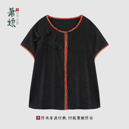 萧娘【妃子笑】提花缎香云纱工艺新中式桑蚕丝圆领短袖外套5302