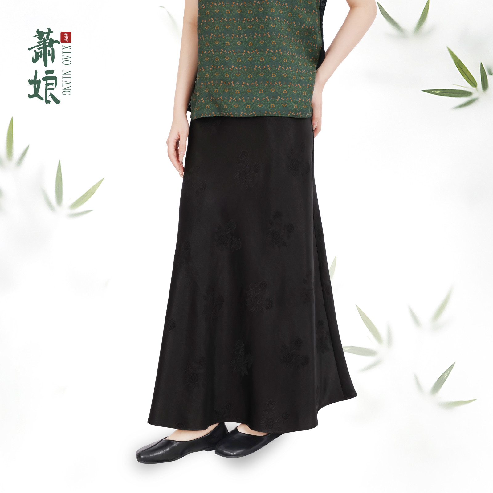 萧娘【玉颜】弹力缎半身裙桑蚕丝新中式鱼尾裙休闲女半裙2711