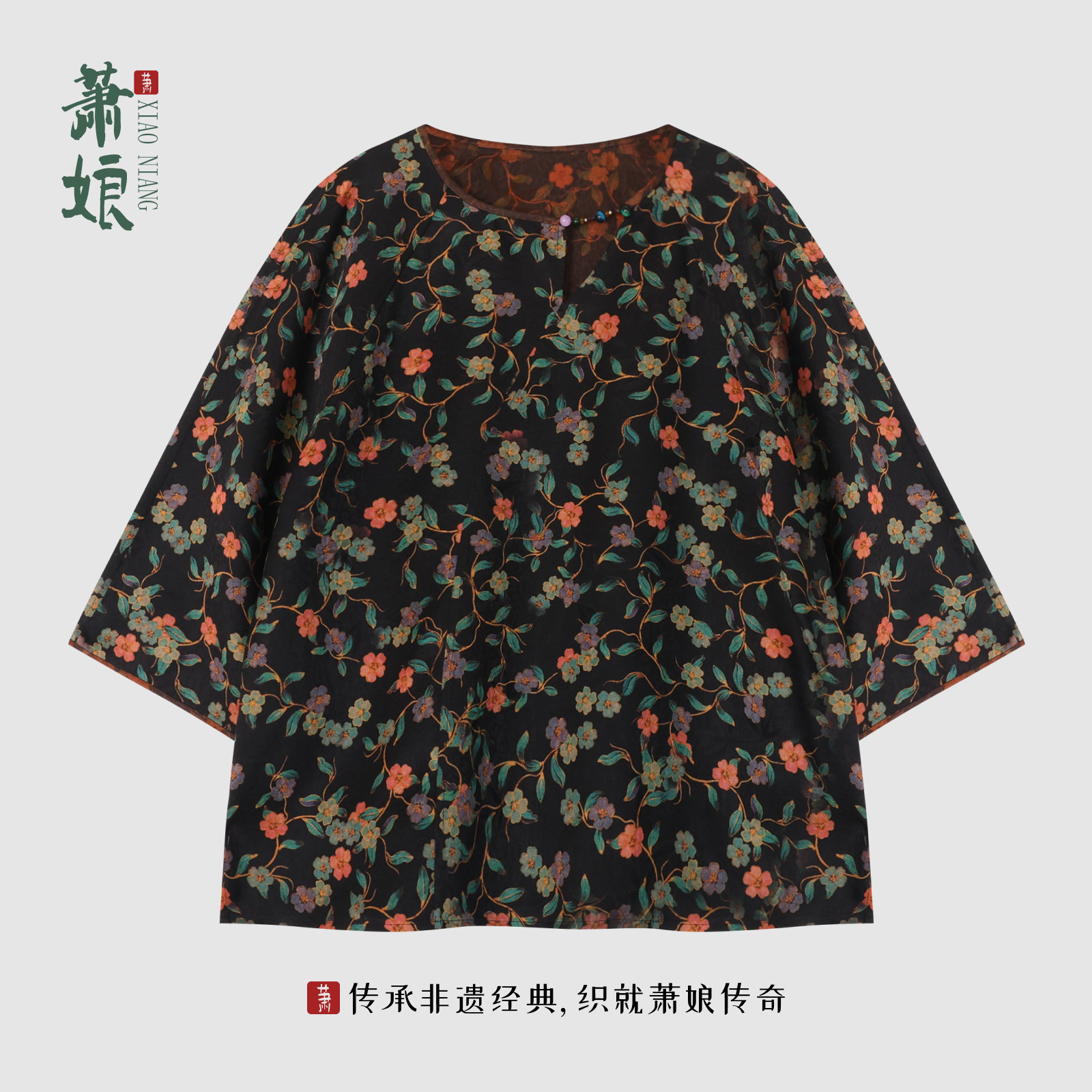 萧娘【暮江吟】红云纱圆领半袖上衣桑蚕丝新中式宽松国风上衣5503