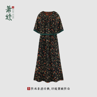 萧娘【忘忧草】绞罗红云纱连衣裙圆领新中式女裙桑蚕丝长裙5543