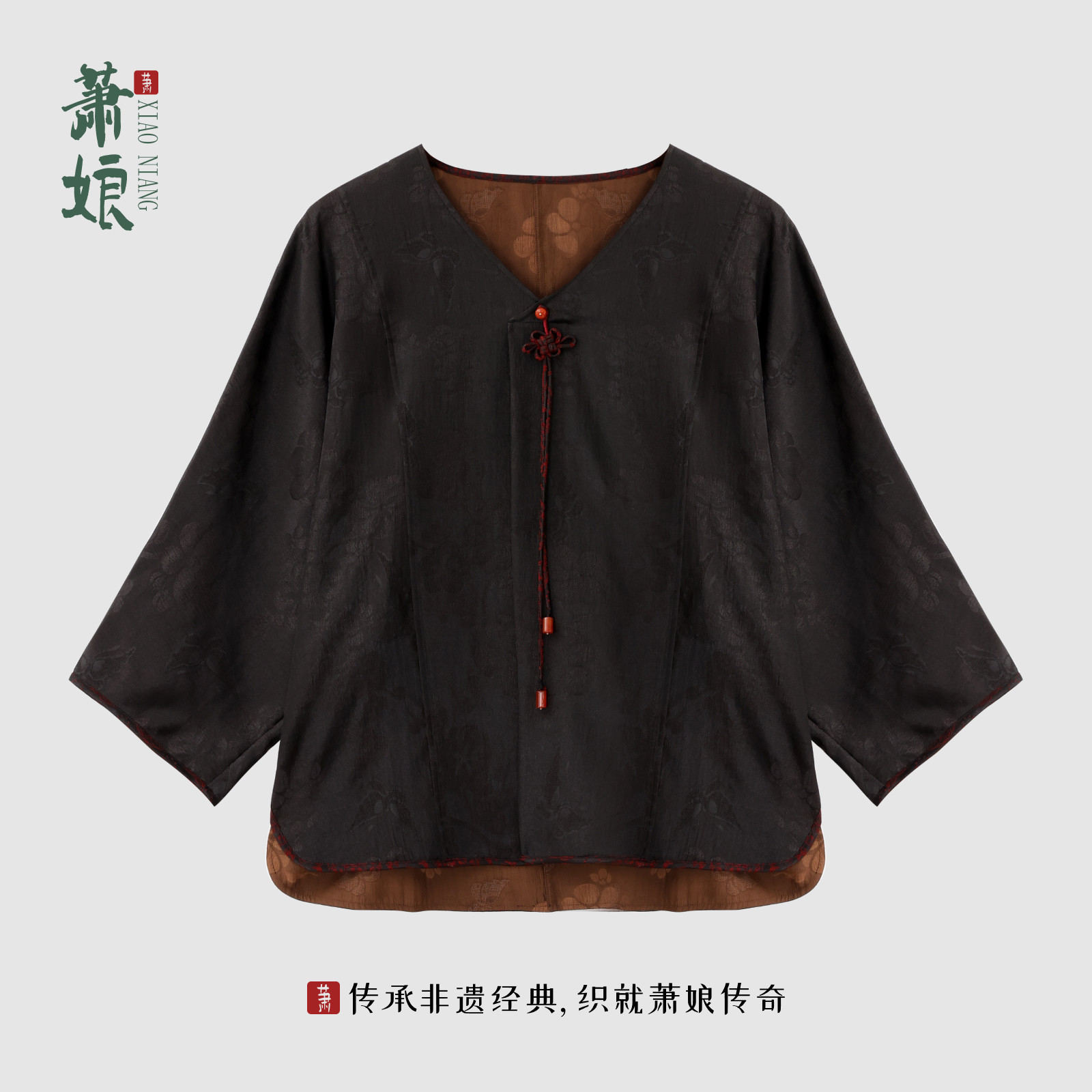 萧娘【初见】冠乐绉香云纱女新中式桑蚕丝上衣中国风1591秋夏