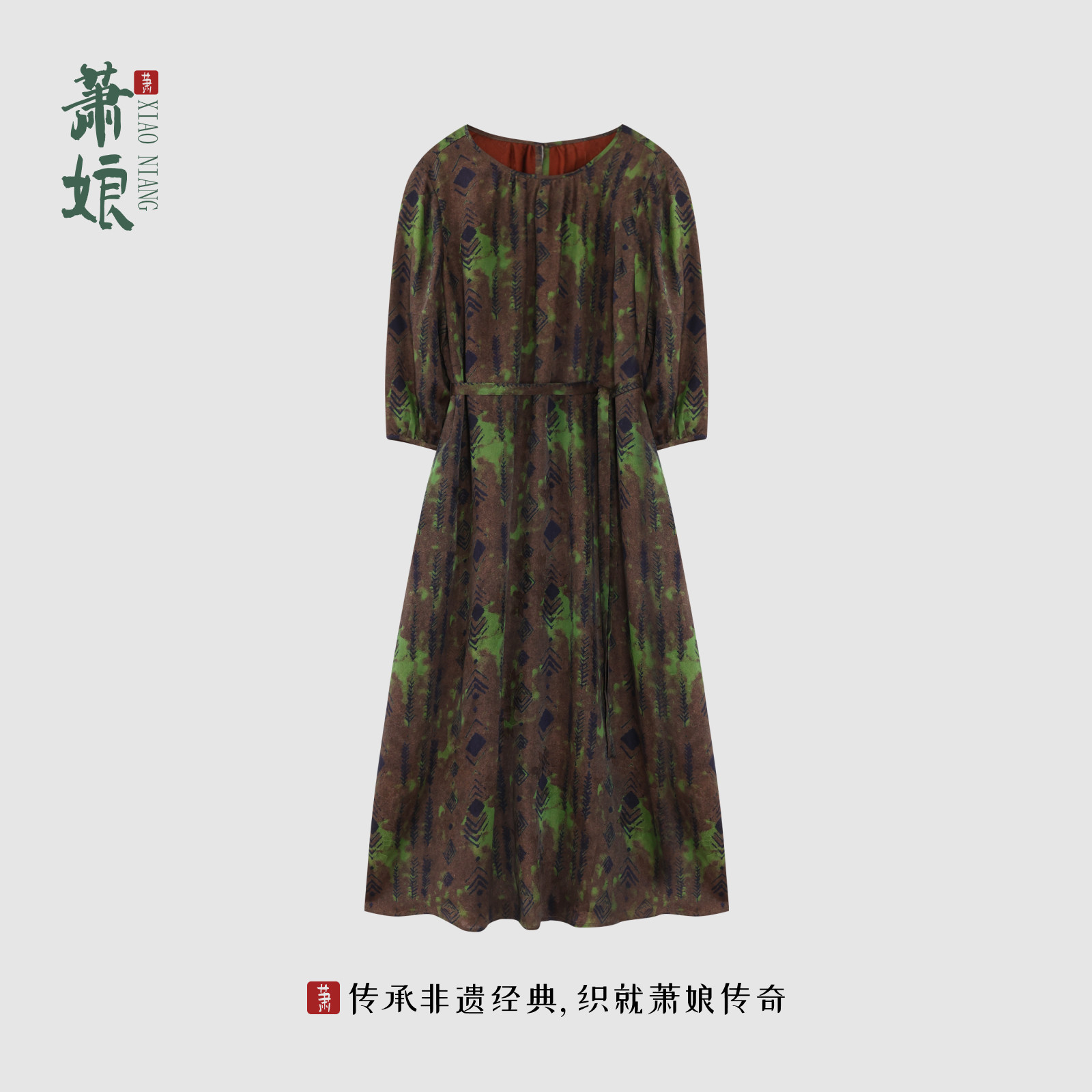 萧娘【烟萝】花罗红云纱连衣裙圆领夏季印花中式气质长裙XNA1159