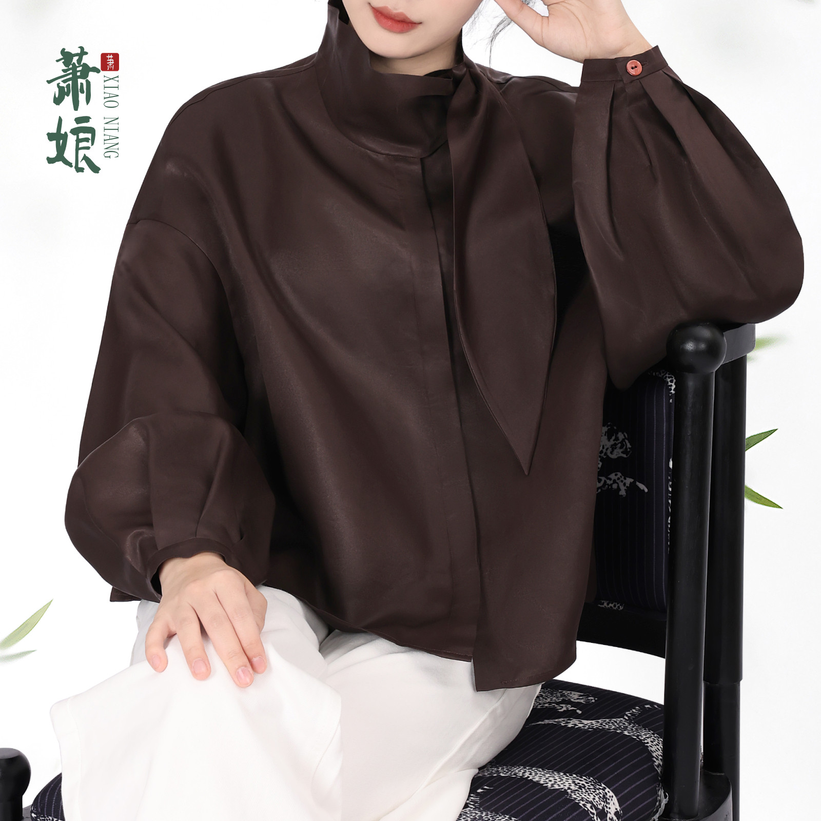 萧娘【花样之美】香云纱重缎工艺新中式上衣宽松女上衣5684