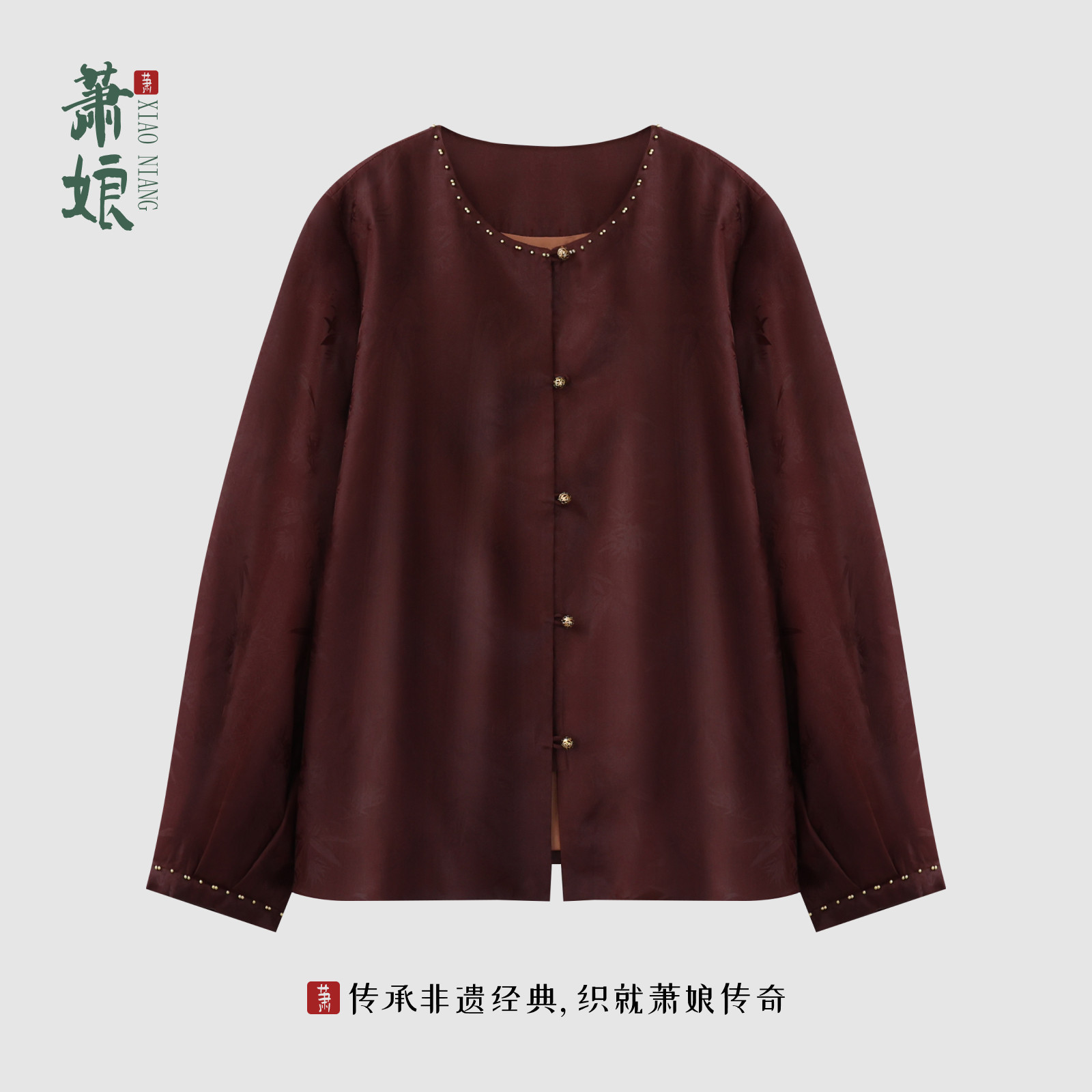 萧娘【落灯花】红云纱时尚外套圆领长袖百搭桑蚕丝短款外套5783,女装/女士精品,短外套,淘宝优惠券,粉丝福利购,淘宝优惠卷