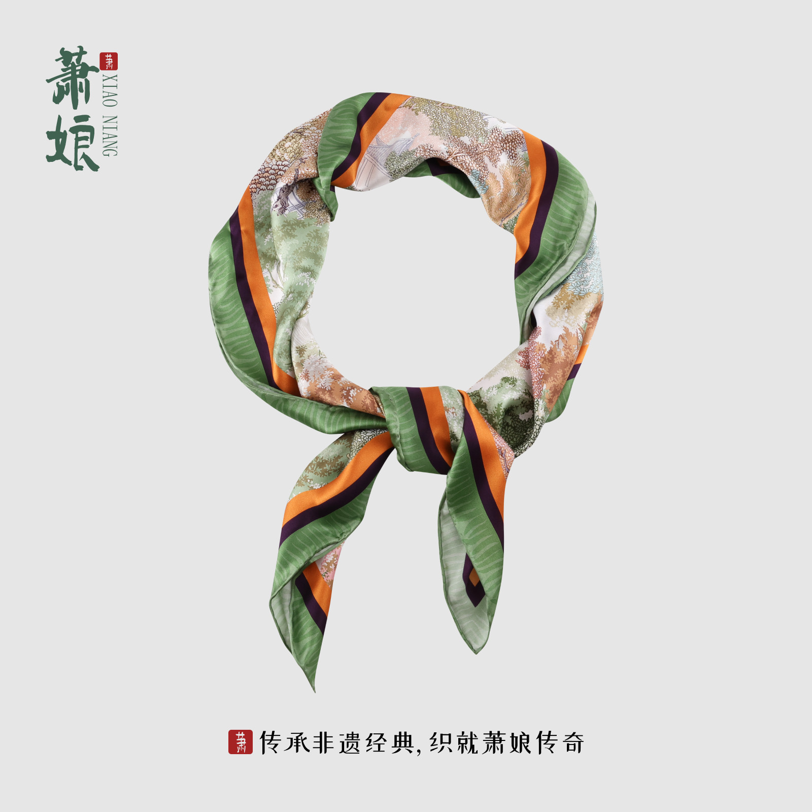 萧娘新款时尚花色丝巾简约款女式搭配饰品2501
