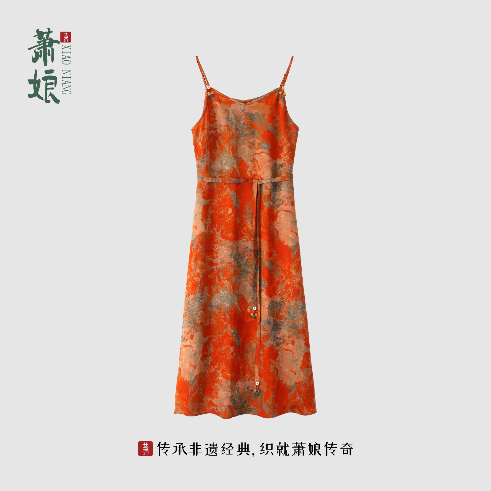 萧娘【萧娘】红云纱花罗休闲新中式气质女裙宽松连衣裙XNB0187