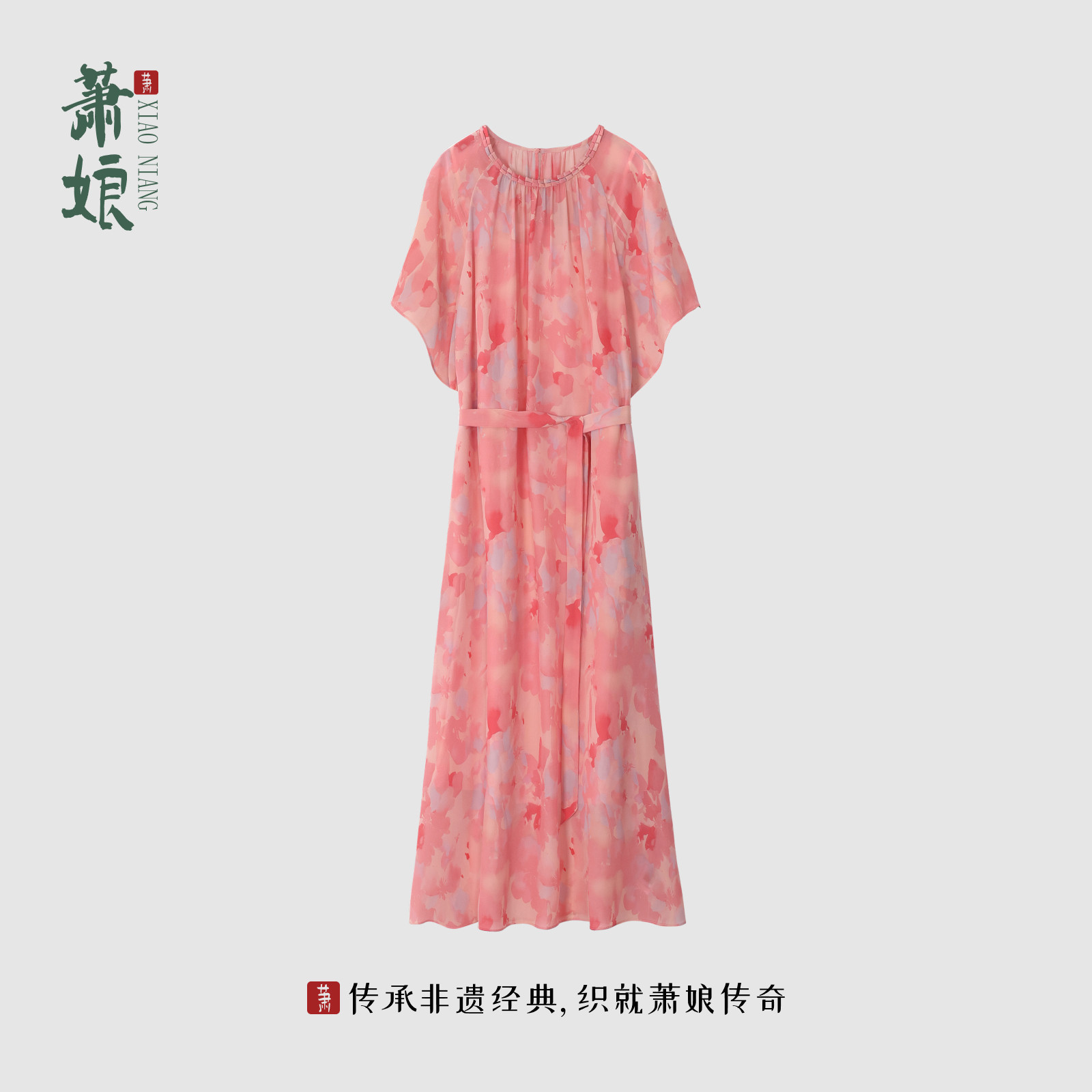 萧娘【花涧语】桑蚕丝时尚连衣裙夏季圆领宽松显瘦女长裙XNB0140