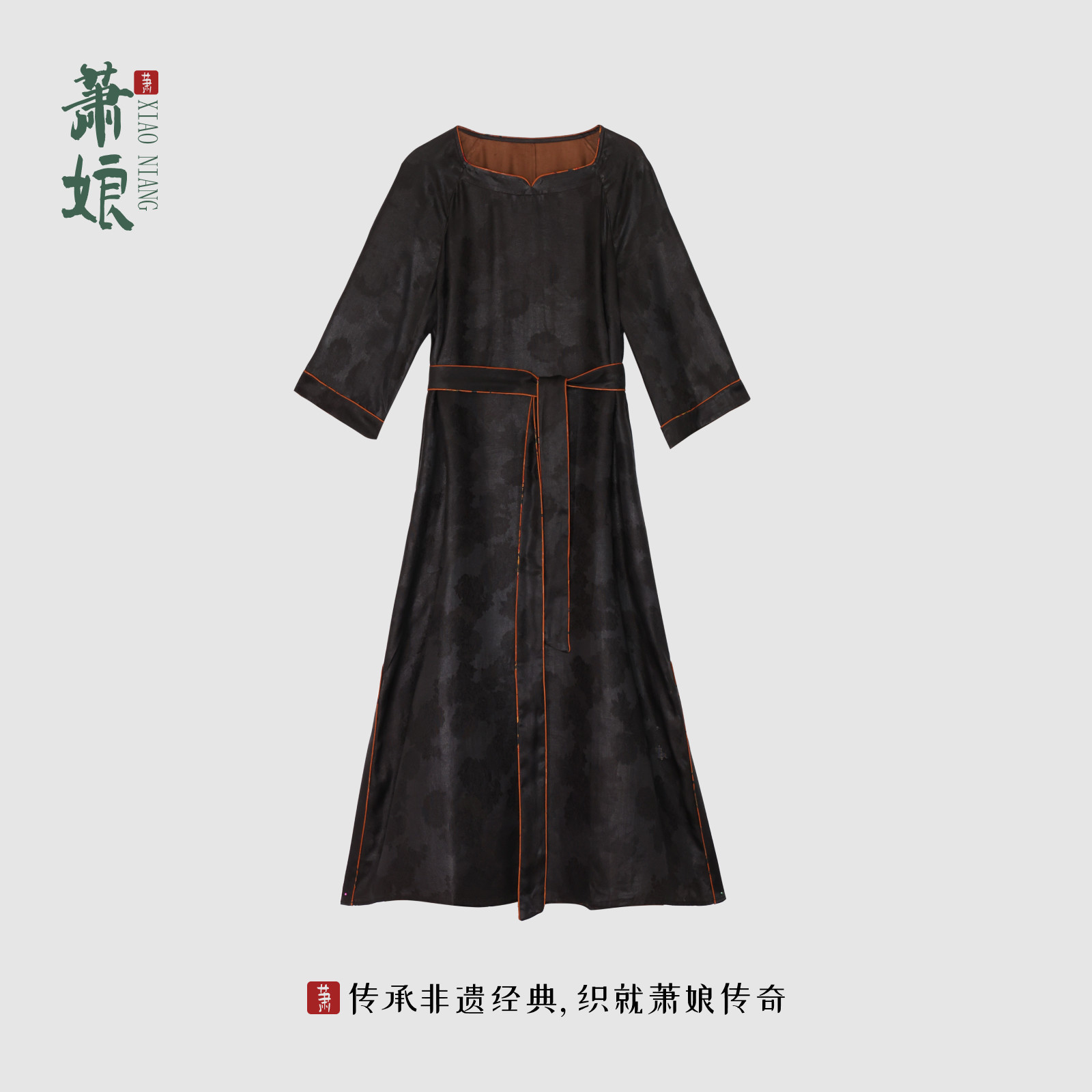 萧娘【桃夭】桑波缎透孔花萝香云纱中式桑蚕丝女连衣裙国风1341