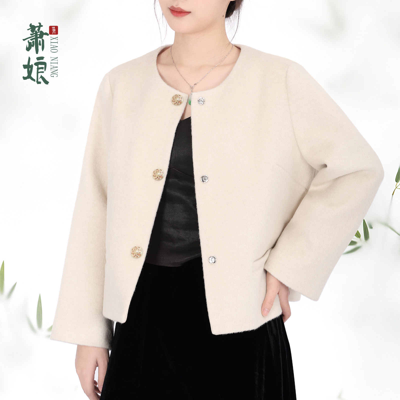 萧娘【映杏】2026秋冬新款保暖外套长袖气质小香风上衣女0068,女装/女士精品,短外套,淘宝优惠券,粉丝福利购,淘宝优惠卷