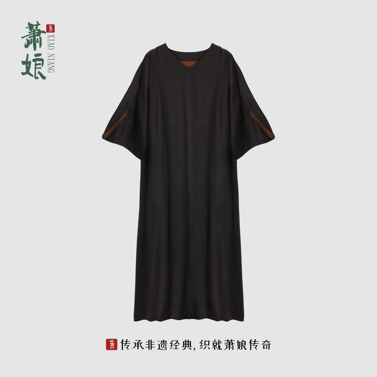 萧娘【淡墨痕】提花弹力缎新中式桑蚕丝连衣裙中国风1395