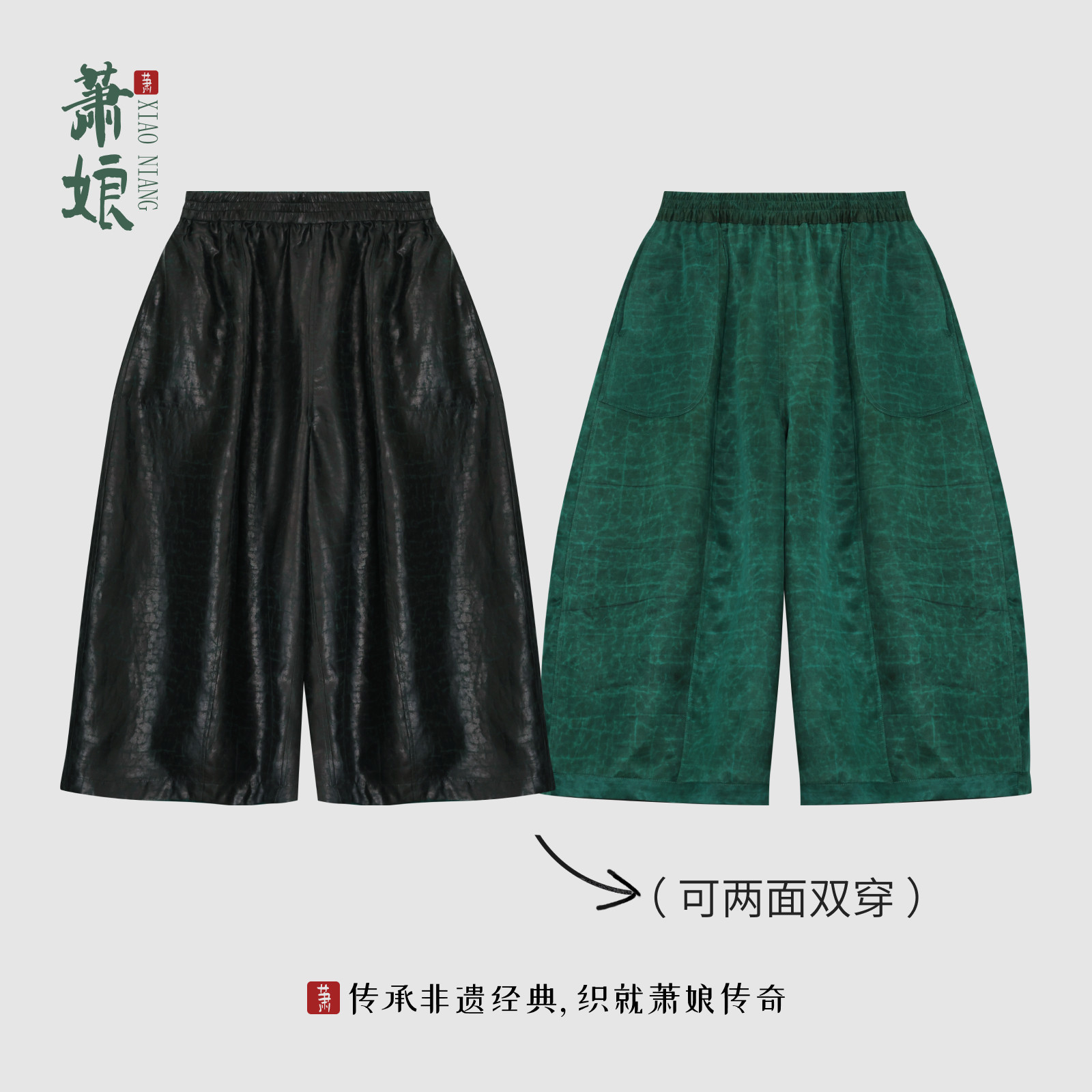 萧娘【云破月】香云纱中式桑蚕丝休闲百搭中国风夏季女裤XNB0272