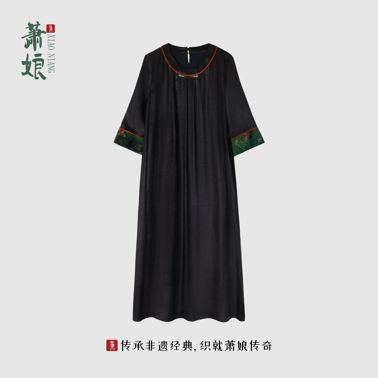 香云纱桑蚕丝连衣裙宽松