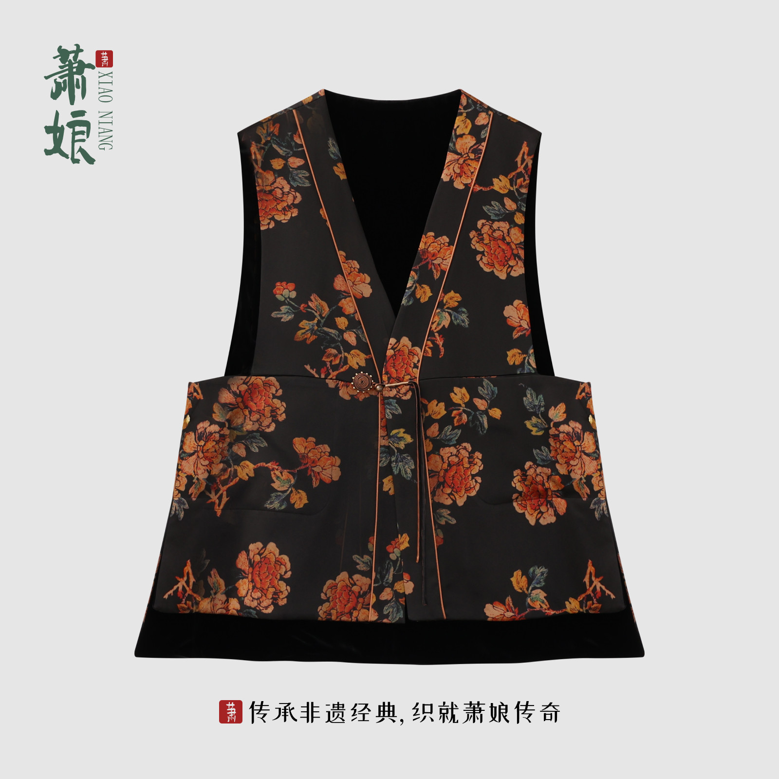 萧娘【记微香】重磅缎+丝绒新中式桑蚕丝短宽松中国风外套夏1570