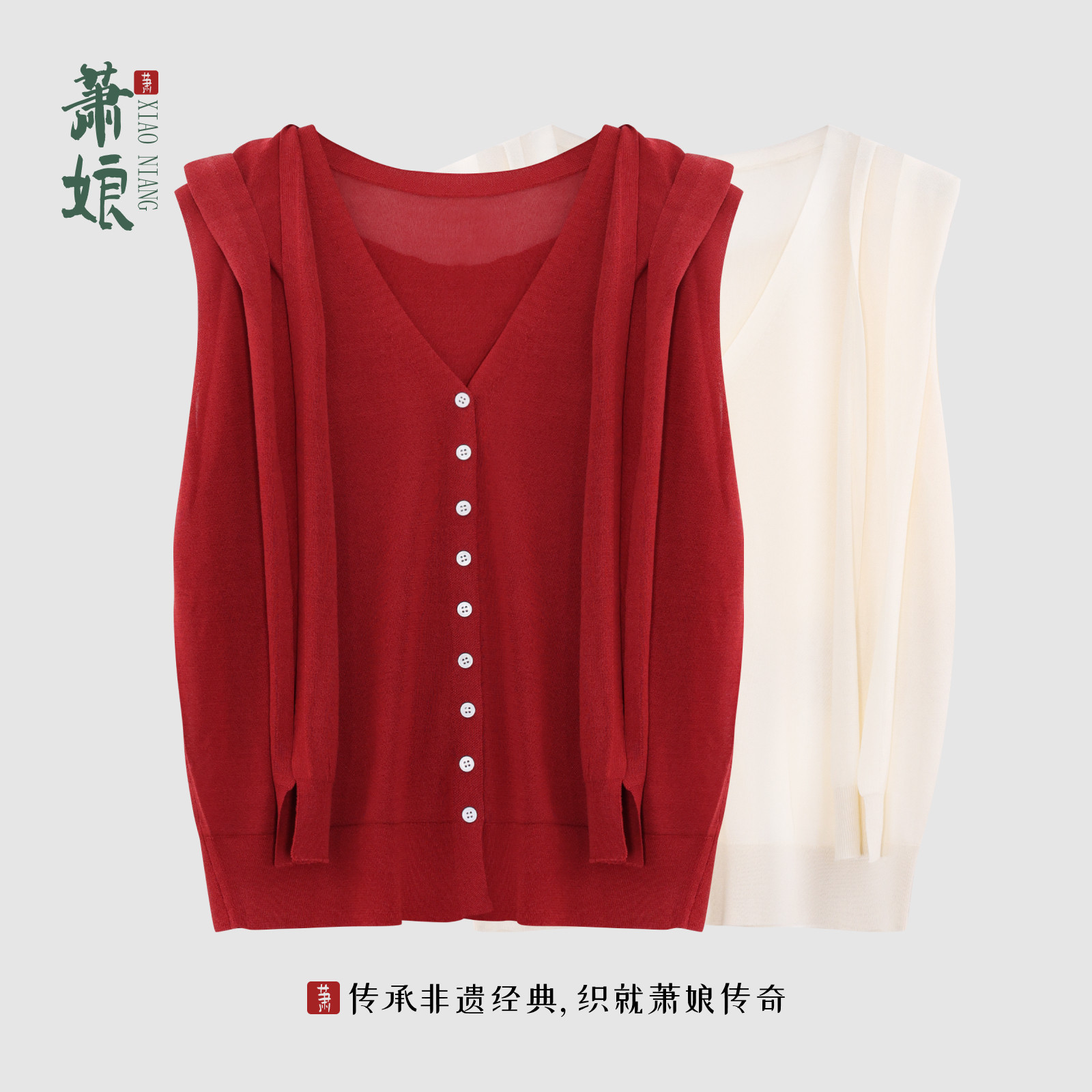【披肩背心】夏季海军领无袖针织女V领背心气质显瘦上衣B1070
