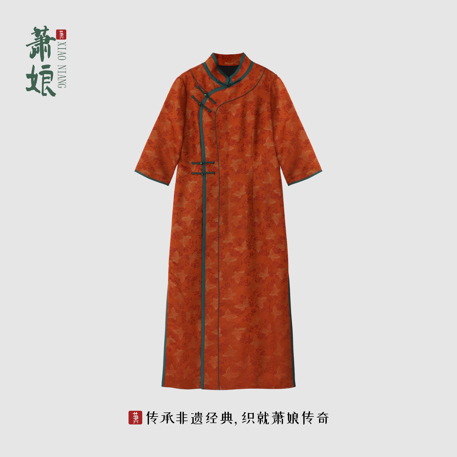 萧娘【花羽霄】香云纱宽松桑蚕丝连衣裙中式中国风夏2116