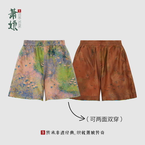 萧娘【月色】红云纱夏季新中式气质显瘦宽松休闲百搭短裤XNB0377
