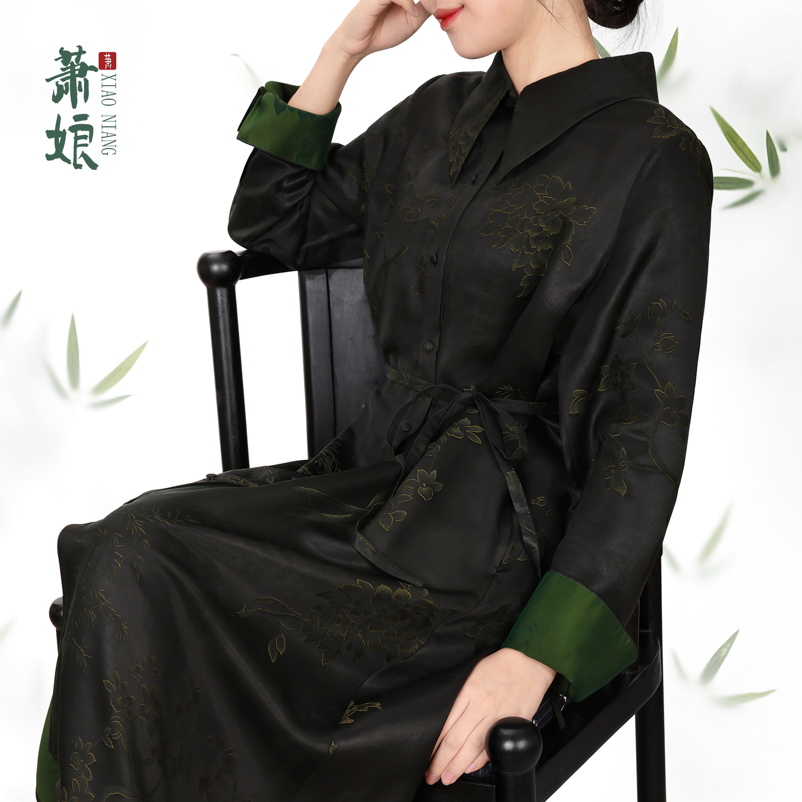 萧娘【缀绿】重锻香云纱新中式女长款风衣中国风桑蚕丝中长款5708