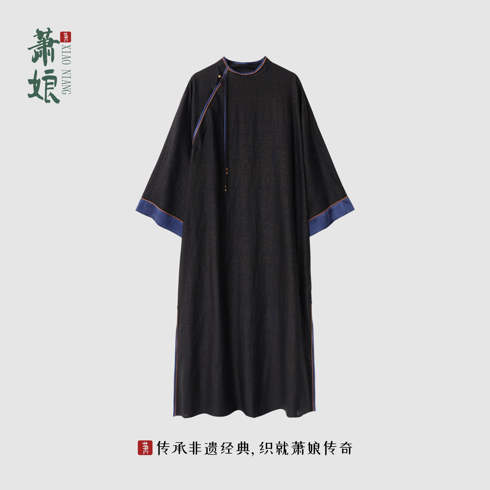 萧娘【吉星】莨纱香云纱连衣裙中式中国风复古桑蚕丝女裙1613