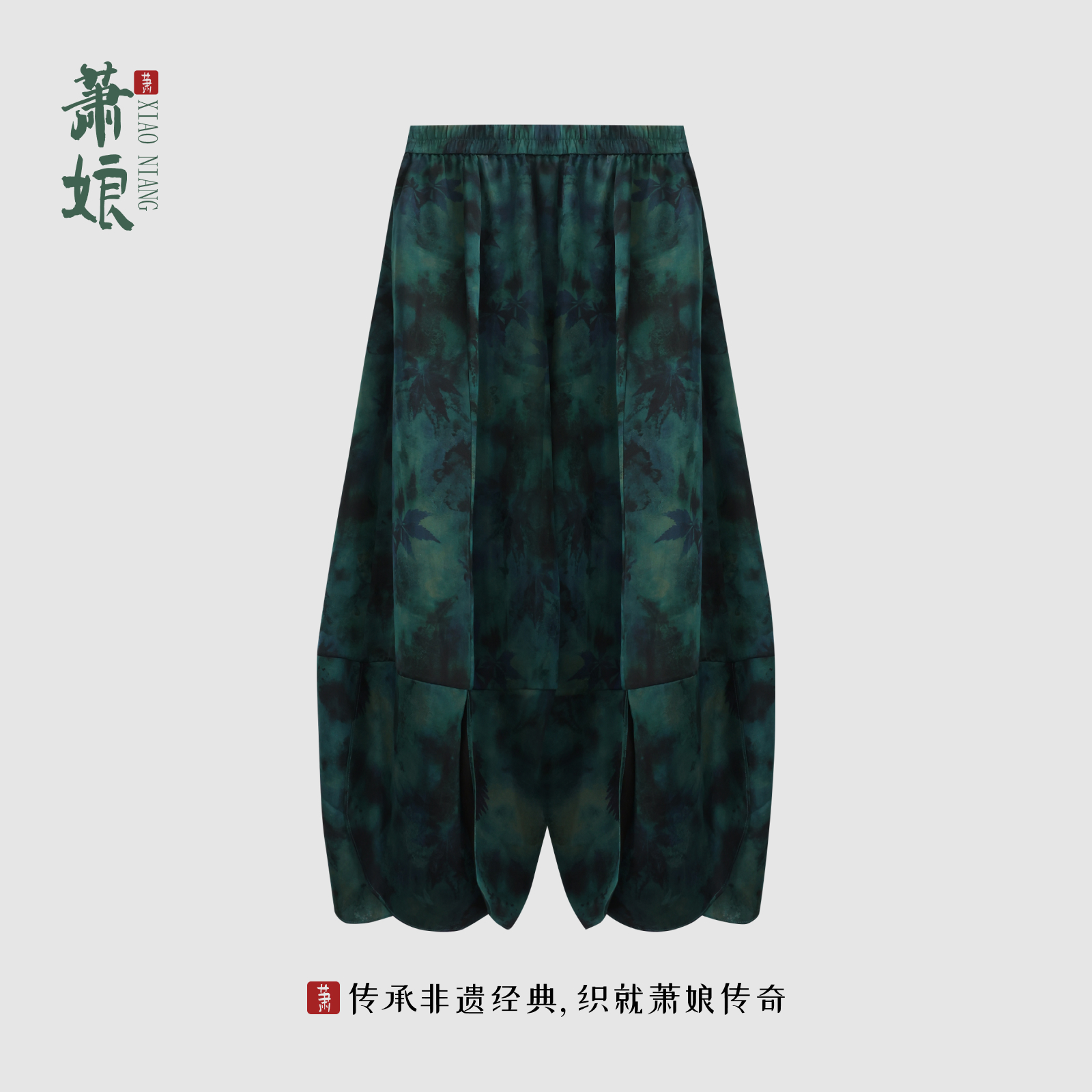 新中式提花香云纱灯笼裤