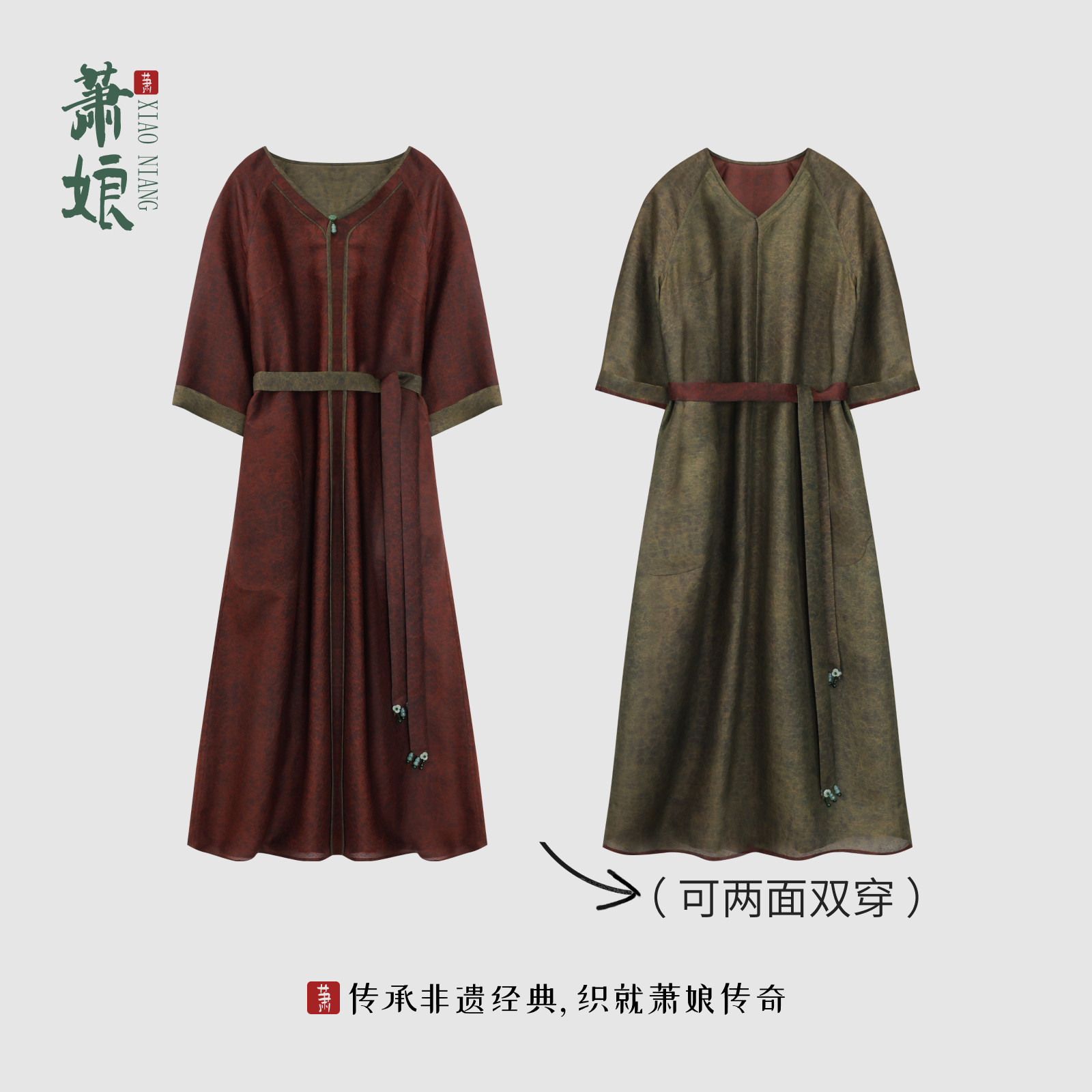 萧娘【一纱】黄金纱红云纱连衣裙新中式桑蚕丝女裙宽松女裙5690