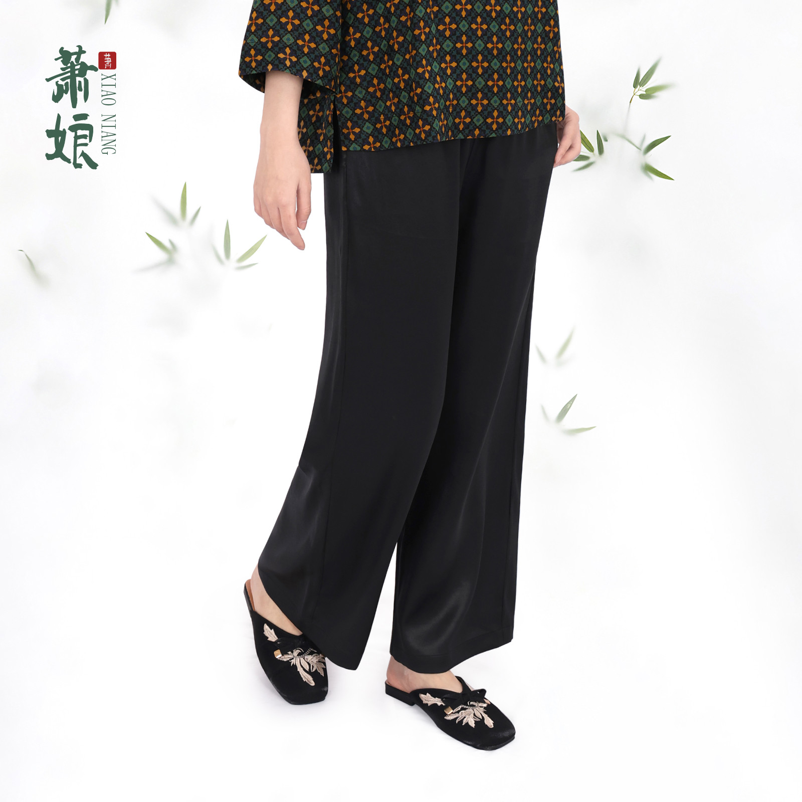 萧娘【简枳】弹力缎香云纱新中式桑蚕丝中国风直筒裤子春夏5105